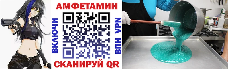 Amphetamine Premium  Керчь 