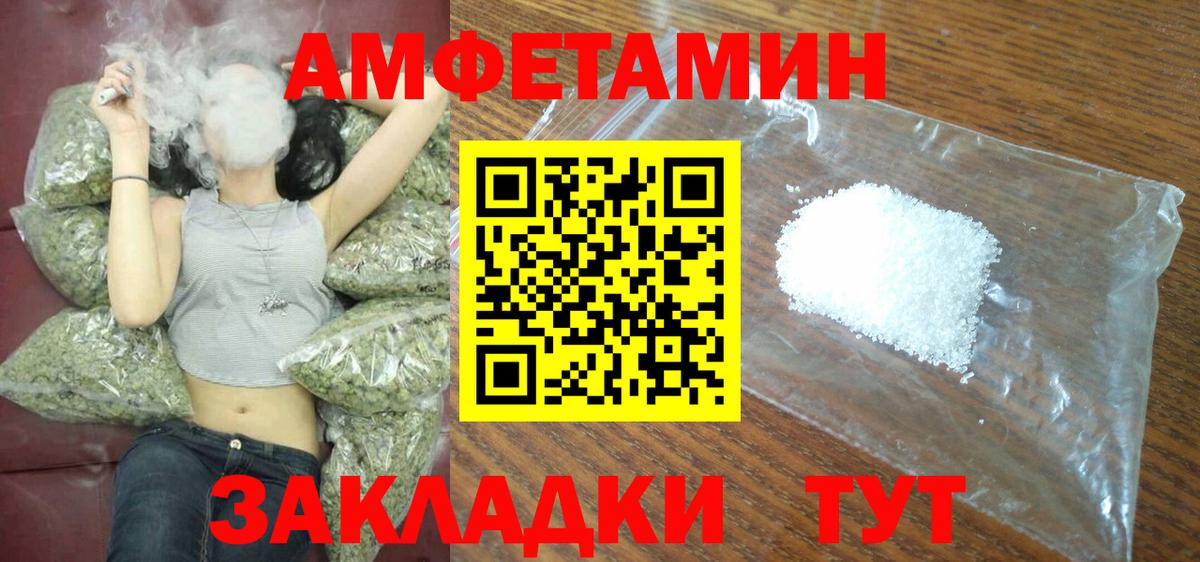 МЕГА как войти  Вход с VPN  Керчь  АМФЕТАМИН Розовый  АМФ 