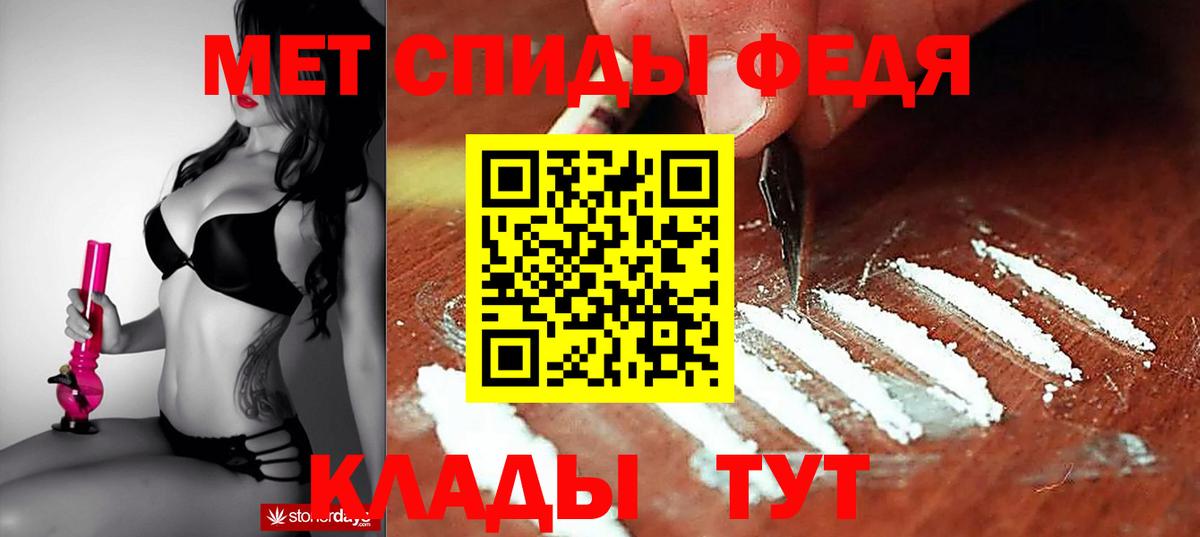 АМФЕТАМИН Premium Керчь