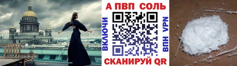 A-PVP крисы CK Керчь