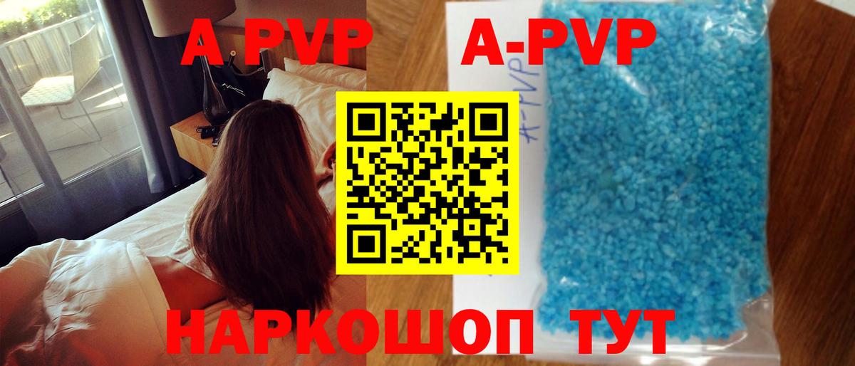 A PVP крисы CK Керчь