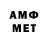 Меф VHQ LORENA JACOB'S