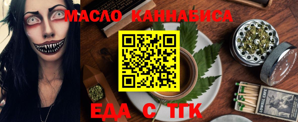 Canna-Cookies конопля  Вход с VPN  Керчь 