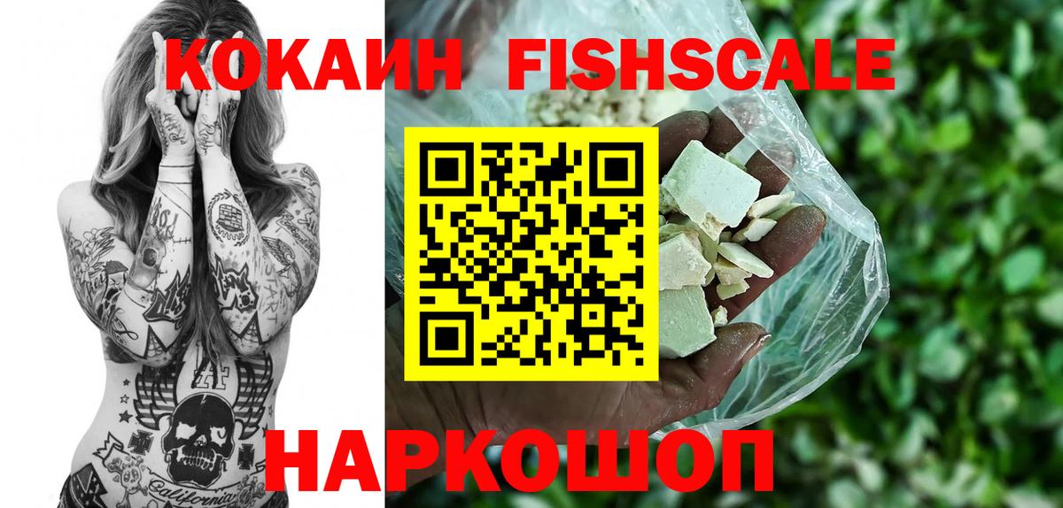КОКАИН Перу  Вход с VPN  Кокаин VHQ  Керчь 