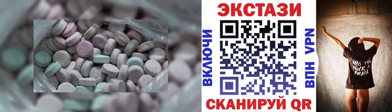 мега вход  Керчь  Ecstasy Punisher 