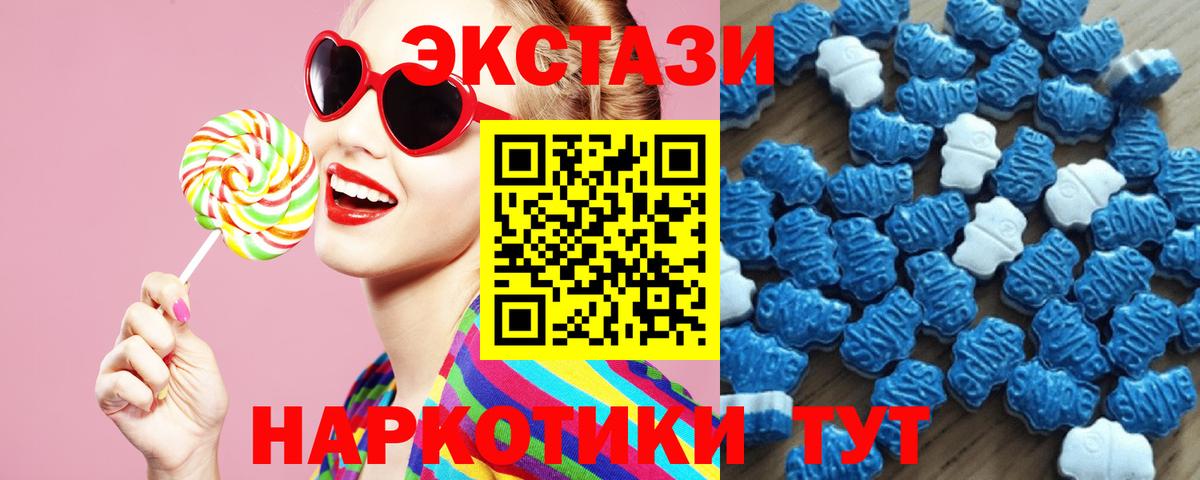 Экстази TESLA Керчь