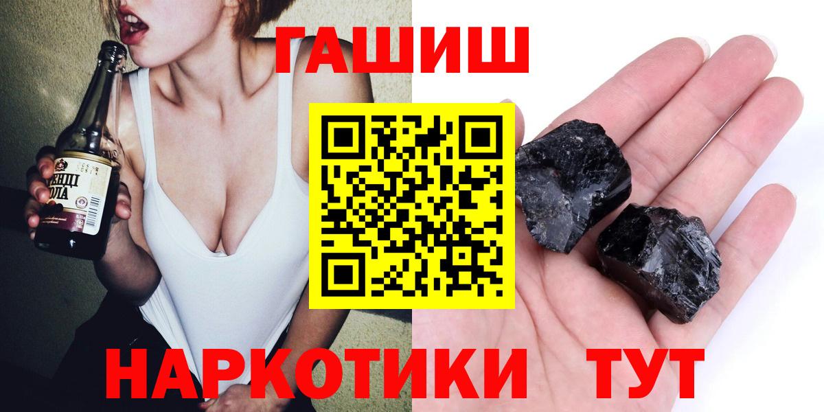 ГАШ Cannabis Керчь