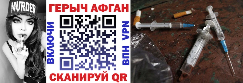 Героин Heroin  цены   MEGA как войти  Керчь 