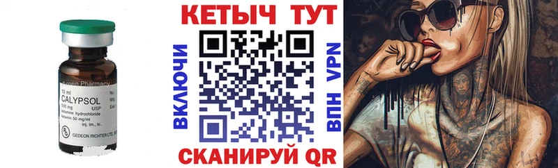 Кетамин VHQ  KRAKEN tor  Керчь 