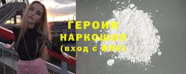 кокаин перу Алексеевка
