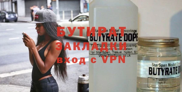 бутик Алзамай