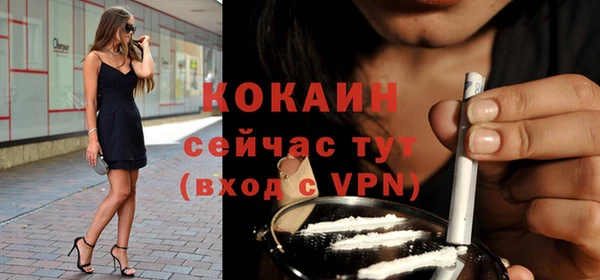 хмурый Ачинск