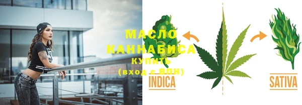 кристаллы Артём