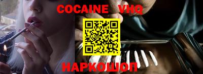 jwh Конаково