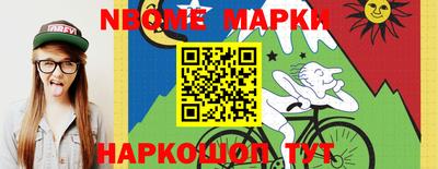 jwh Конаково
