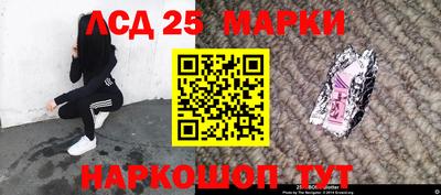 мяу мяу кристалл Комсомольск-на-Амуре