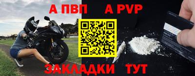 мяу мяу кристалл Комсомольск-на-Амуре