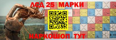 мяу мяу кристалл Комсомольск-на-Амуре