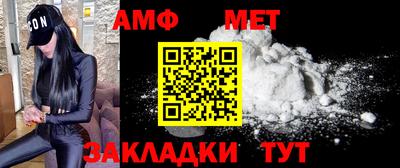 мяу мяу кристалл Комсомольск-на-Амуре