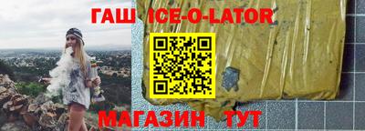 мяу мяу кристалл Комсомольск-на-Амуре