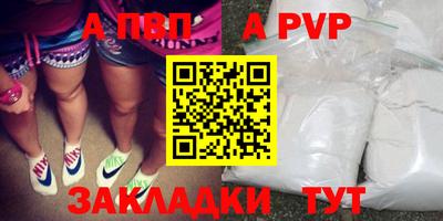 мяу мяу кристалл Комсомольск-на-Амуре