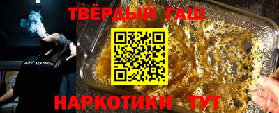 мяу мяу кристалл Комсомольск-на-Амуре