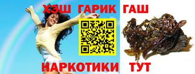 мяу мяу кристалл Комсомольск-на-Амуре
