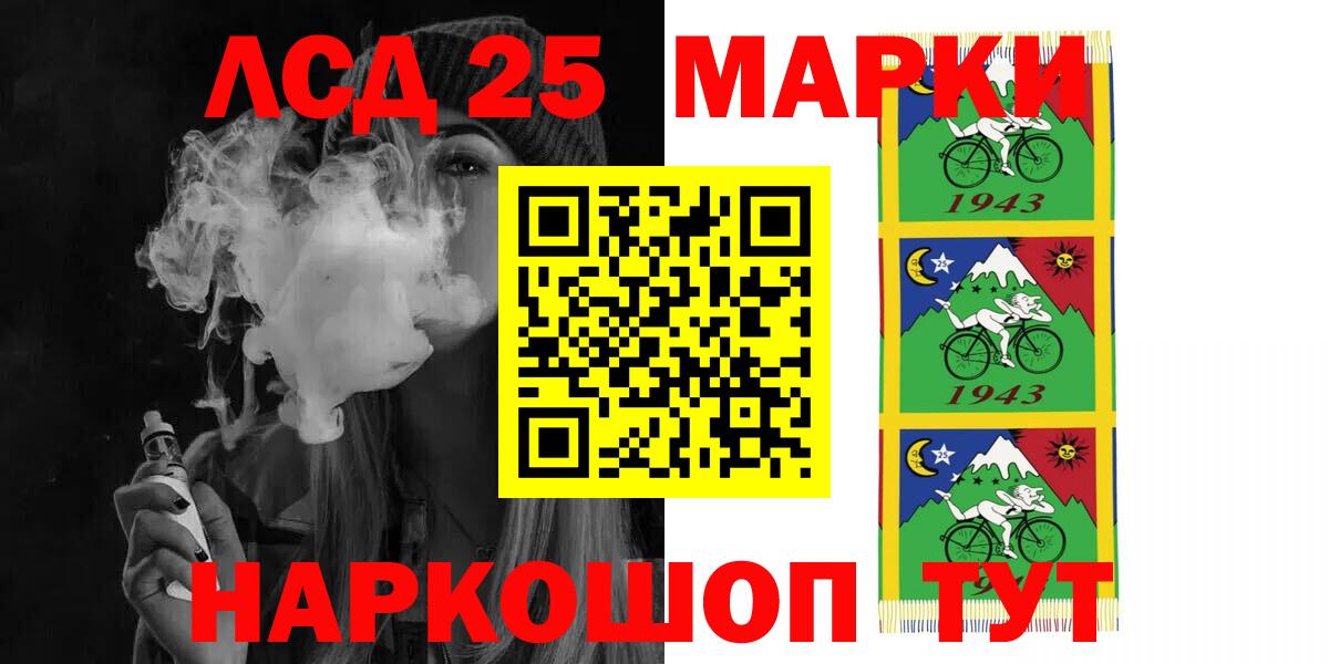 ЛСД экстази кислота Керчь