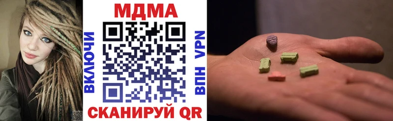 MDMA VHQ  Керчь 