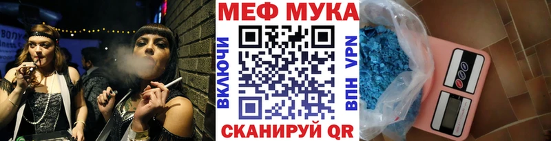 Меф mephedrone  hydra зеркало  Керчь 