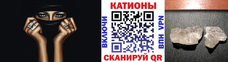 Меф кристаллы Керчь