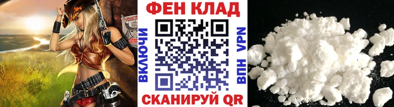 закладки  Керчь  Первитин пудра 