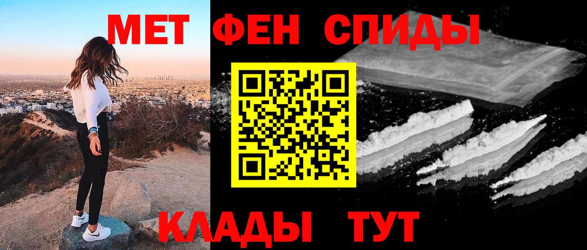 МЕТАМФЕТАМИН витя  МЕТАМФЕТАМИН витя  Керчь  Вход с VPN 