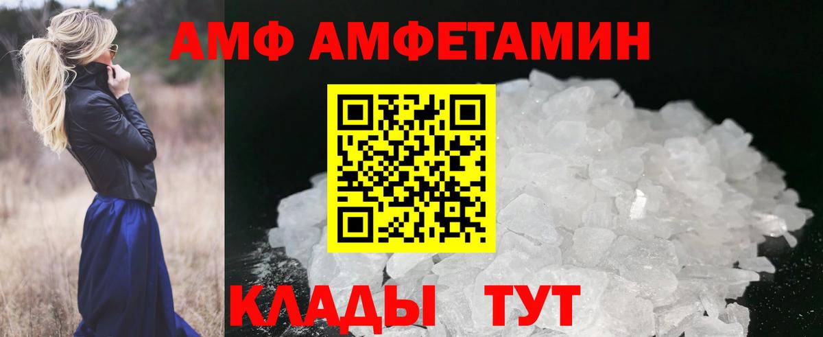 Первитин кристалл Керчь