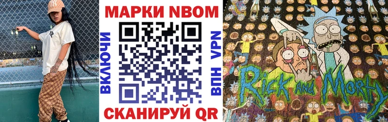 Наркотические марки 1,5мг  Керчь 