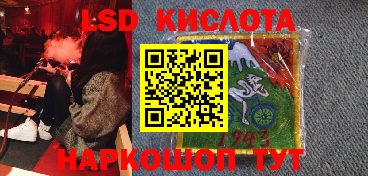 Марки N-bome 1500мкг Керчь