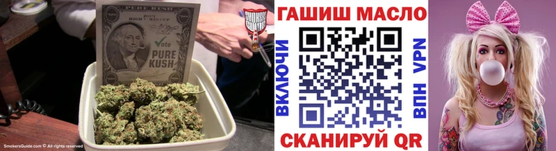 Дистиллят ТГК концентрат  Керчь 