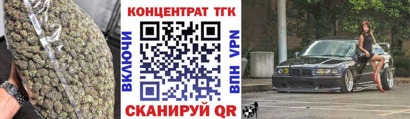ТГК жижа Керчь