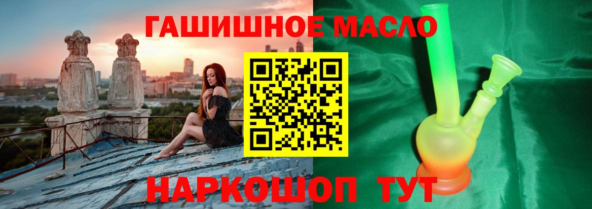 Дистиллят ТГК жижа Керчь