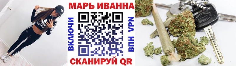 закладка  Керчь  МАРИХУАНА план 