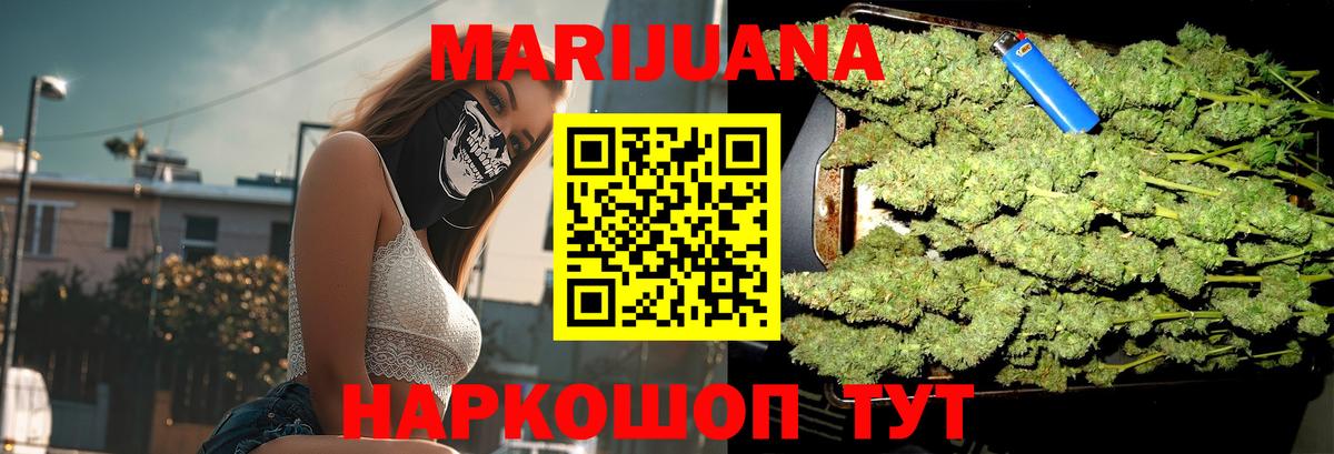 Бошки Шишки тримм  Марихуана VHQ  Бошки Шишки ГИДРОПОН  Вход с VPN  Марихуана VHQ  Керчь 