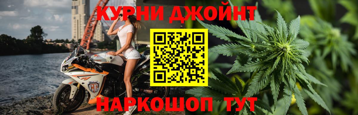Канабис MAZAR Керчь
